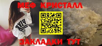 PSILOCYBIN Наро-Фоминск