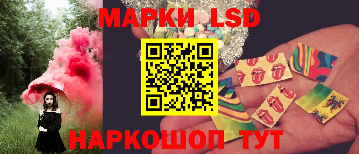 LSD-25 экстази кислота  LSD-25 экстази ecstasy  Вход с VPN  Дятьково 