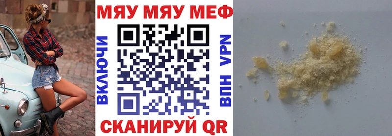 Меф 4 MMC KRAKEN ссылки Дятьково