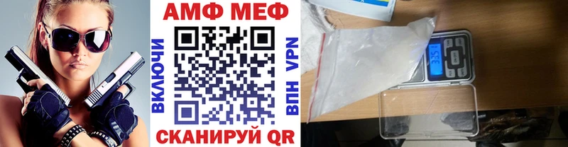 купить наркотики цена  Дятьково  МЕТАМФЕТАМИН Methamphetamine 