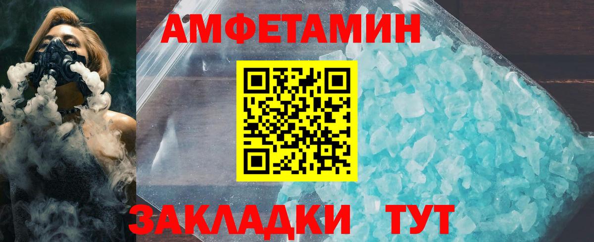 Первитин винт Дятьково