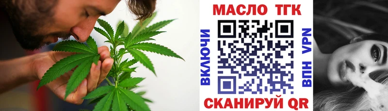 Дистиллят ТГК THC oil  Дятьково 