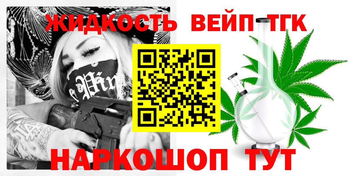ТГК Wax  ТГК THC oil  hydra вход  Вход с VPN  Дятьково 