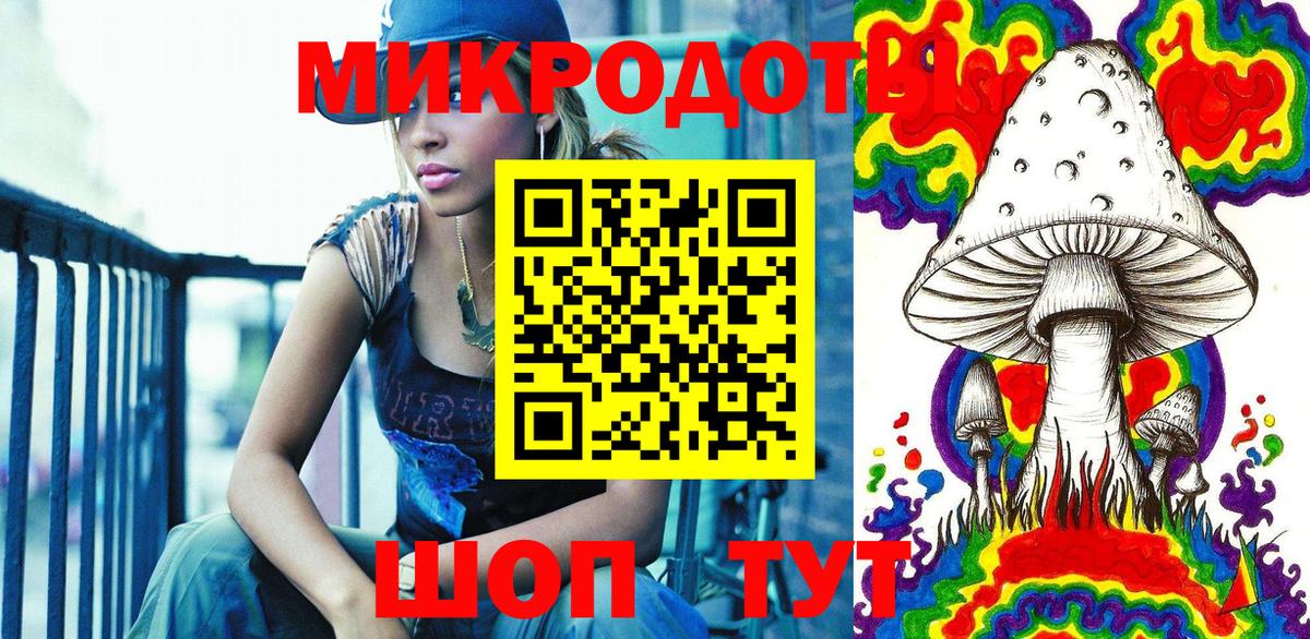 Псилоцибиновые грибы Psilocybe  Галлюциногенные грибы ЛСД  Вход с VPN  Дятьково 